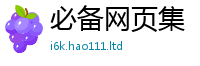 2025新澳天天正版免费观看为2025年正版资料免费最新版本